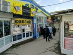 Sat (Shoqan Walikhanov Street, 1/11), market