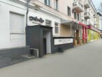 Anka shoes (Lenina Street, 110), shoe store