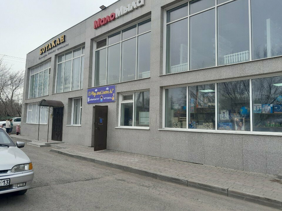 Art supplies and crafts MaloMyla, Astana, photo