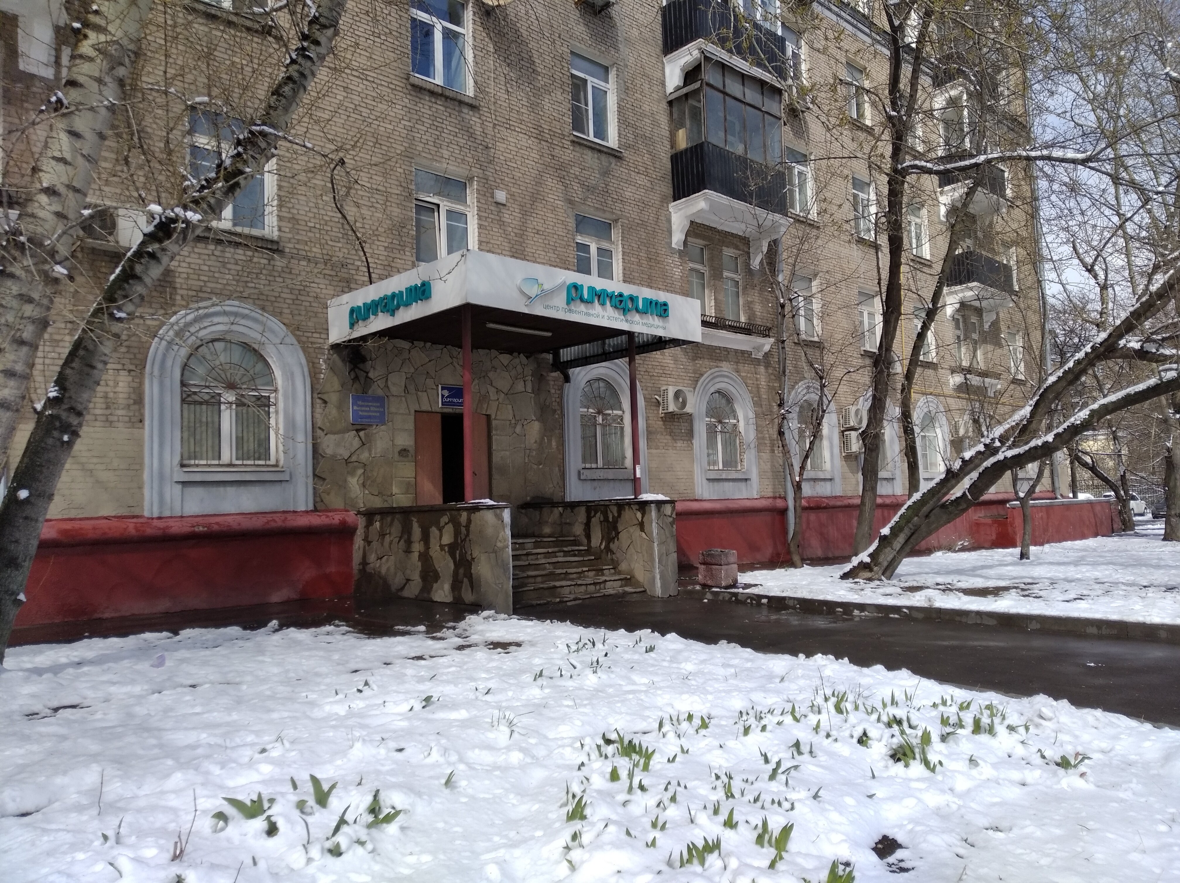 Фото Ленинская Слобода