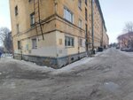 Точка опоры (Oktyabrskaya Street, 30), psychological center