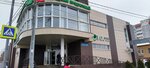 Парикмахерская (ulitsa Dzerzhinskogo, 2Е), peluquería
