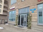 Lotos (Butlerova Street, 11к4), dry cleaning