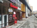 Туалет (Tyumenskiy-1 Microdistrict, ulitsa Nikolaya Gondatti, 3), toilet