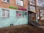 Печенье&конфеты (Gagarina Boulevard, 103) ، الحلويات