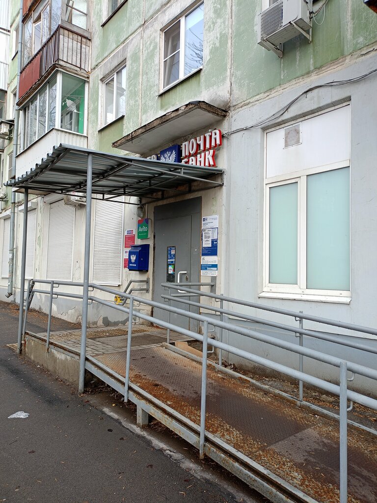 Post office Otdeleniye pochtovoy svyazi Samara 443090, Samara, photo