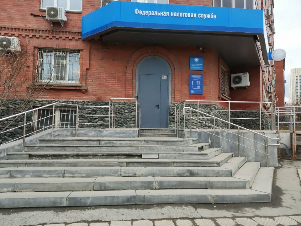 Tax auditing Mezhrayonnaya Ifns Rossii № 31 po Sverdlovskoy oblasti, Yekaterinburg, photo