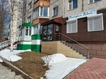 Виктория дент (ulitsa Dzerzhinskogo, 3А), dental clinic