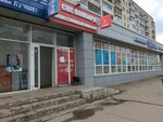 Payment terminal (Vologodskaya ulitsa, 38) ، محطة دفع