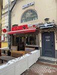 EnerGO (Plotnikov Lane, 43/27) ، تأجير أجهزة الشحن