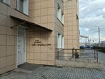Home (ulitsa Chernyshevskogo, 63) ، صالون تجميل