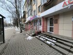 Harizma (Beketova Street, 43/20), hairdresser