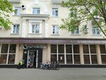 Kulttovary (Krasnooktyabrskaya Street, 18) ، متجر أدوات مكتبية