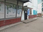Орто (ulitsa Vladimira Lenina, 242) ، معدات تقويم العظام