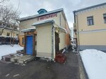 Notarius Barabanova L.V. (Sergiya Radonezhskogo Street, 11), notaries