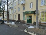 Всё для дома (ulitsa Lermontova, 1/13), household goods and chemicals shop