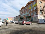 Соната (ulitsa Itygina, 20), cleaning equipment and supplies