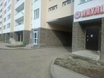 Laula (Mánshúk Mámetova kóshesi, 10), educational center