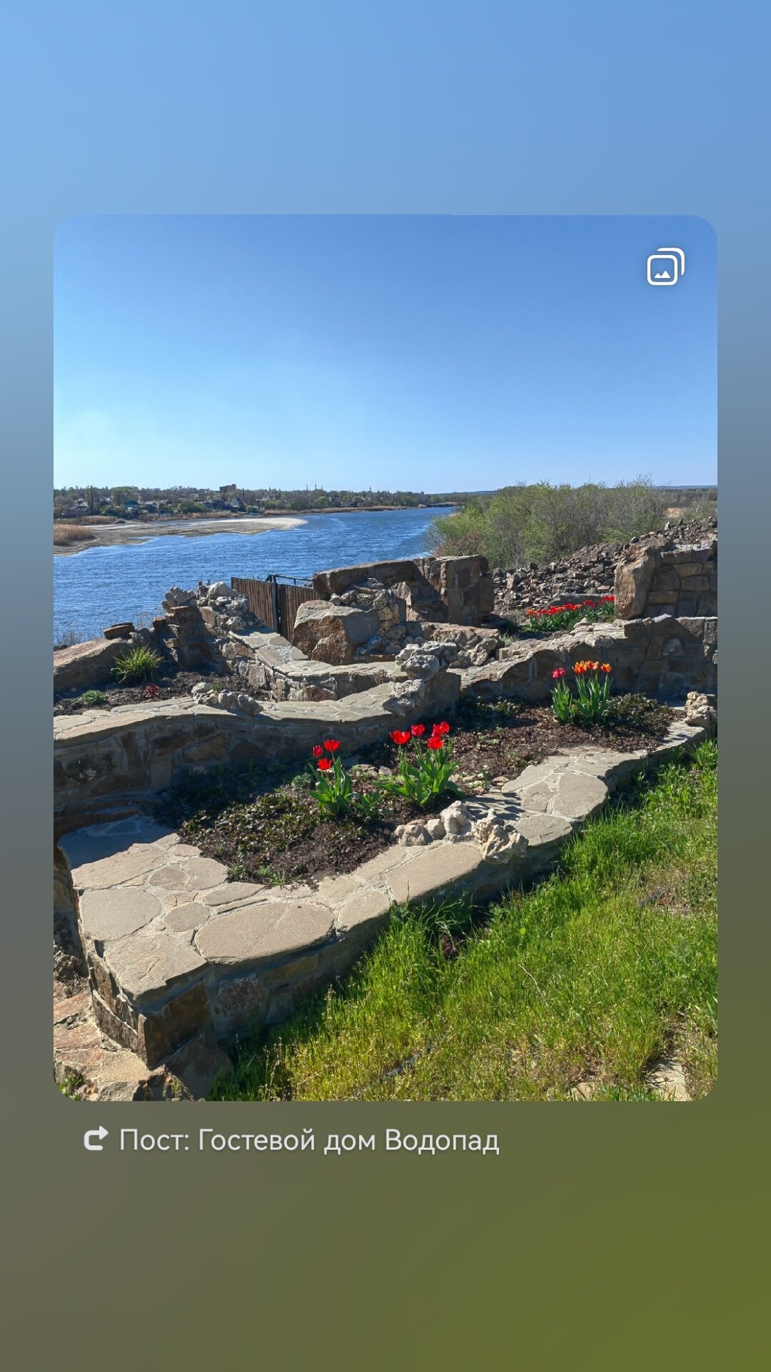 Фото Водопад