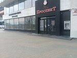 Белагропромбанк (Pieramozhcaw Avenue, 17), atm