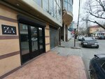 Zarema Ahmad (Maksima Gorkogo Street, 35В), clothing store