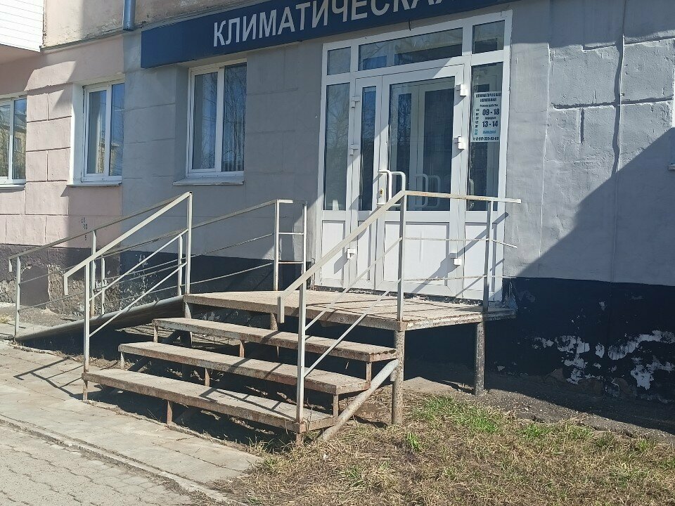 تركيب مكيفات الهواء Климатическая компания ، ، صورة
