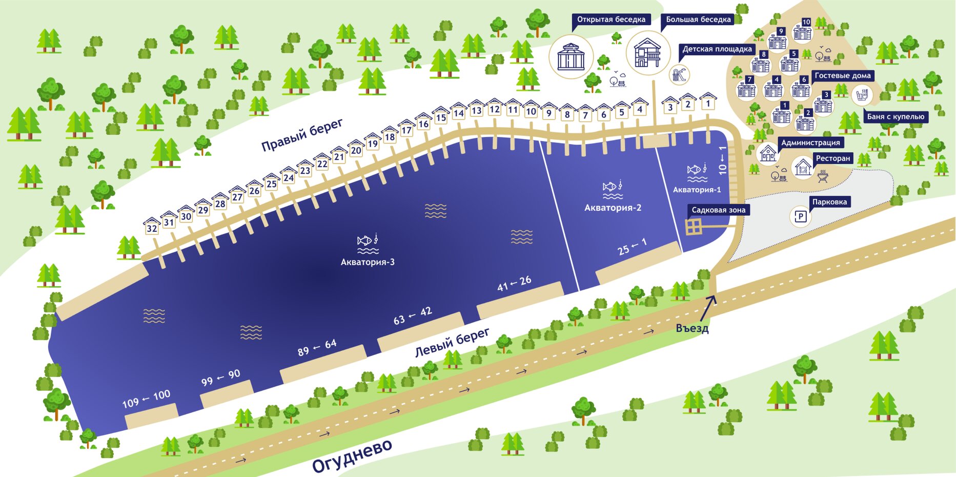 Фото Золотые Караси