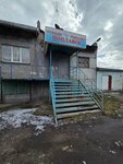Лодки Ковчег (Vokzalnaya Street, 22/1) ، قوارب، قوارب بخارية، يخوت