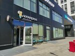 Чуррерос (Lenina Avenue, 137к2), cafe