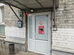 Самокат (Geroya Ryabtseva Street, 23), warehouse