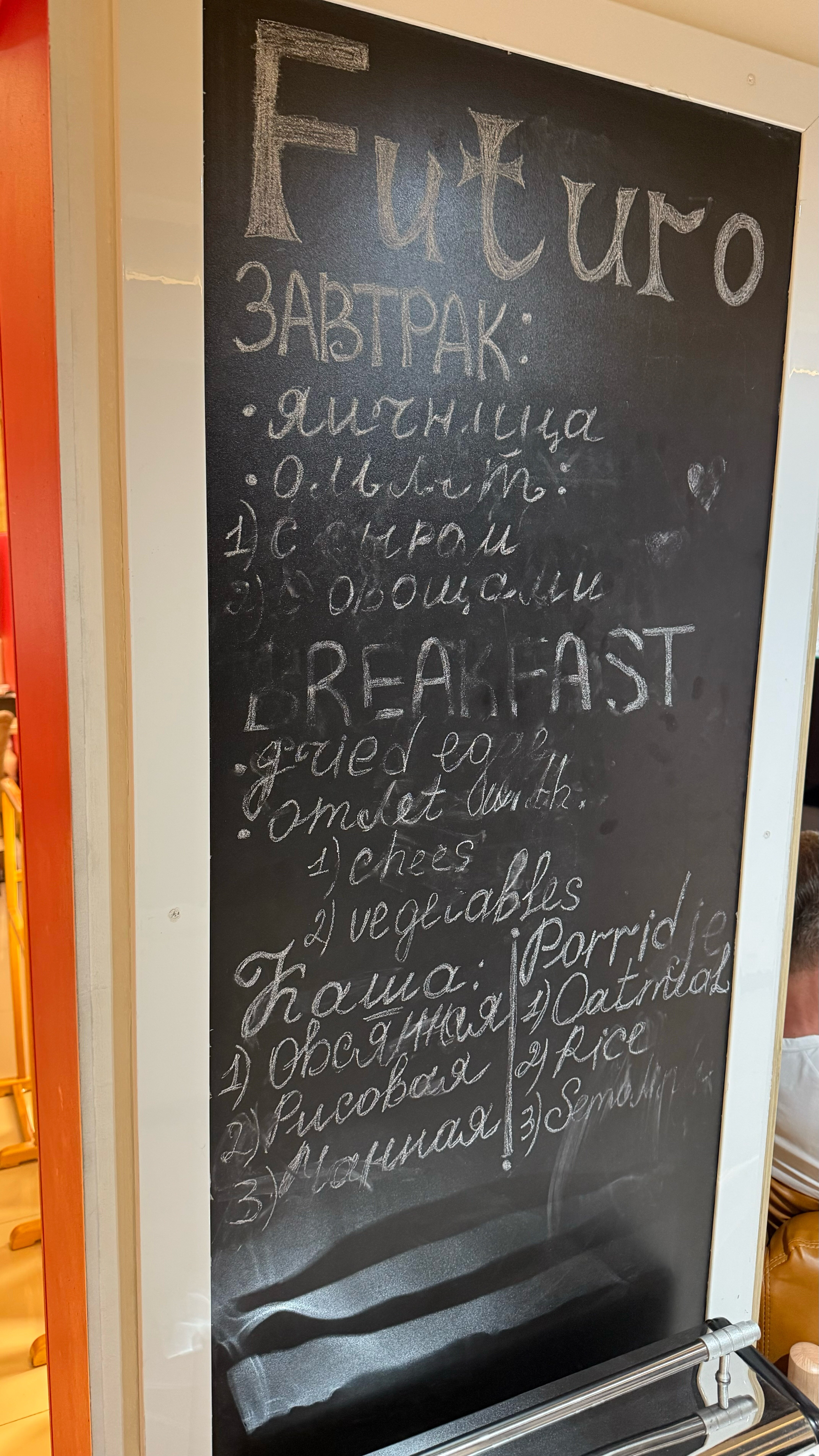 Фото Futuro Hotel