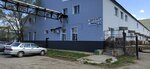 ТД Аверс (Kalinina Avenue, 116/15) ، مواد تعبئة وتغليف