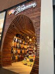Kojinka (Kudrovo, Murmansk Highway, 1), haberdashery and accessories shop