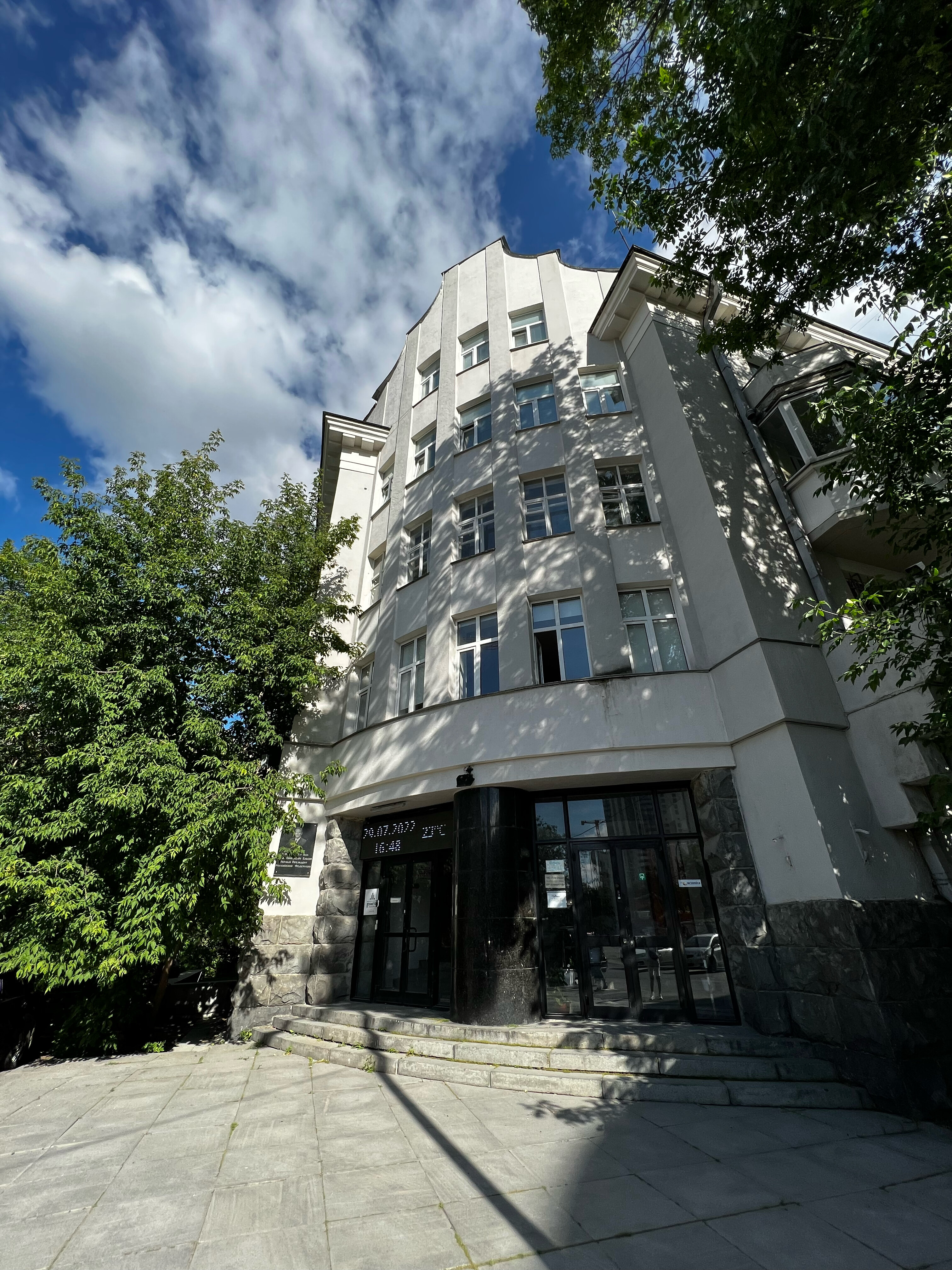 Фото Дом Советов