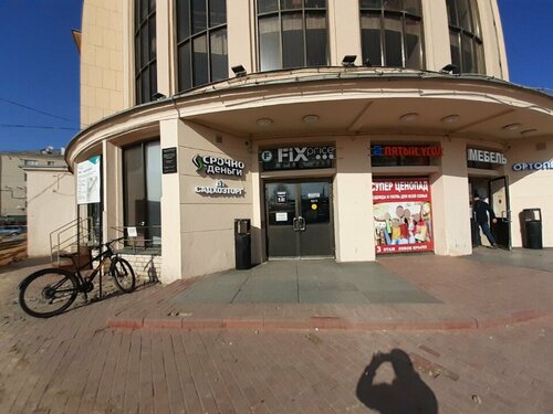 Nijniy Novgoroddagi intim tovarlar