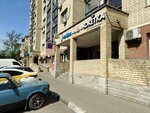 Style&comfort (Entuziastov Highway, 5Б), clothing store