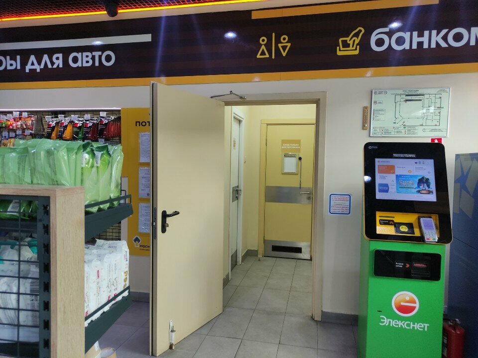 Toilet Туалет, Krasnogorsk, photo