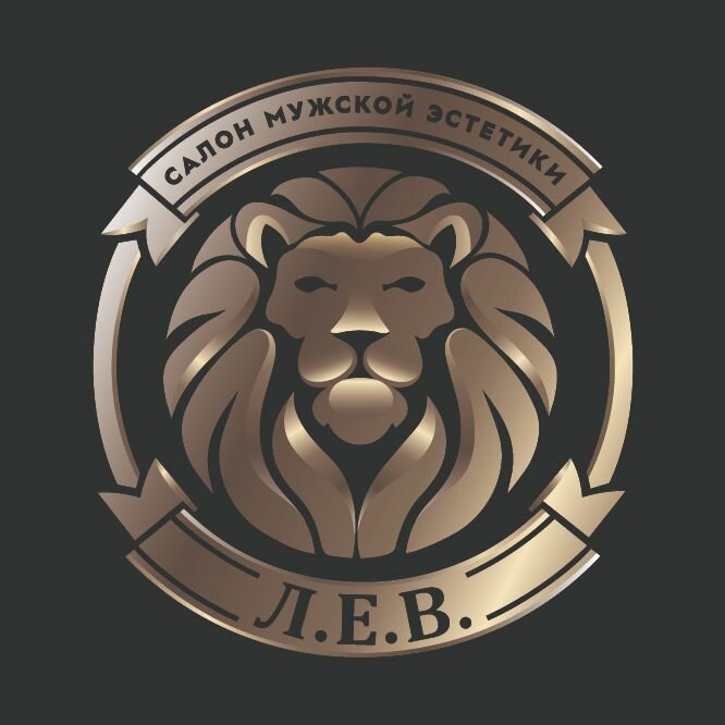 Салон мужской эстетики Л. Е. В.