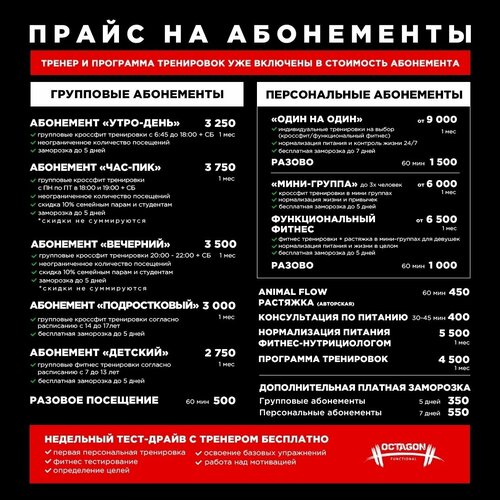 Xizmatkor ustalarning jinsiy aloqa qilishini kuzatadi