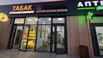 Уголёк (Selmash Microdistrict, Metallurgicheskaya Street, 99), fast food