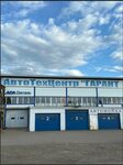 Стройматериалы (rabochiy posyolok Chishmy, Promyshlennaya ulitsa, 12) ، متجر مستلزمات البناء