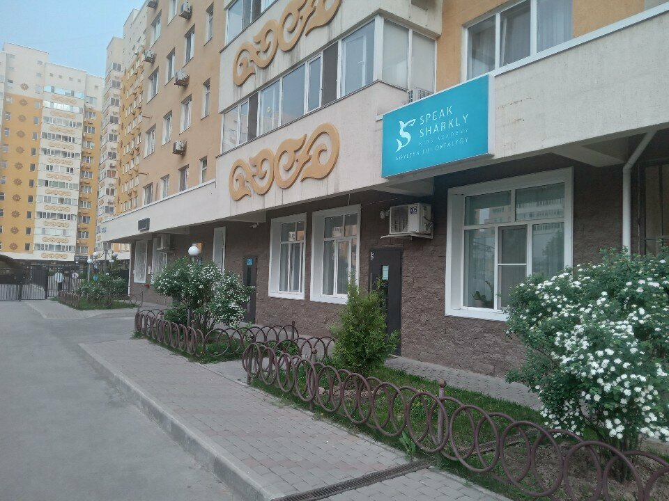 Foreign language courses Speak Sharkly, Almaty, photo