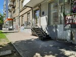 Aura (ulitsa imeni Sakko i Vantsetti, 16), beauty salon