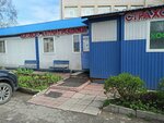 Госплатеж, платёжный терминал (Tramvayniy Avenue, 18), terminal de pago