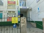 Fotoatelye Shchelokov A. G. (Akademika Filatova Avenue, 11), photography