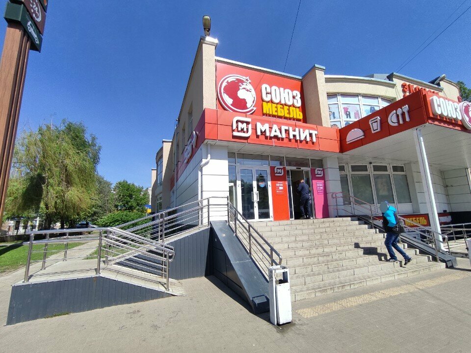 Payment terminal Payment terminal, Voronezh, photo