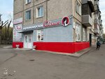 Облик (ulitsa Shevchenko, 54), hairdresser