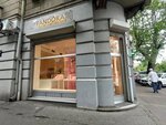 Pandora (Svetozara Markovica Street, 2) ، متجر مجوهرات