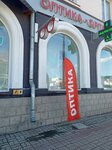 Оптика (ulitsa Sverdlova, 24), opticial store
