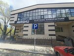 Avishu (Sattar Erwbaev Street, 31) ، متجر ملابس